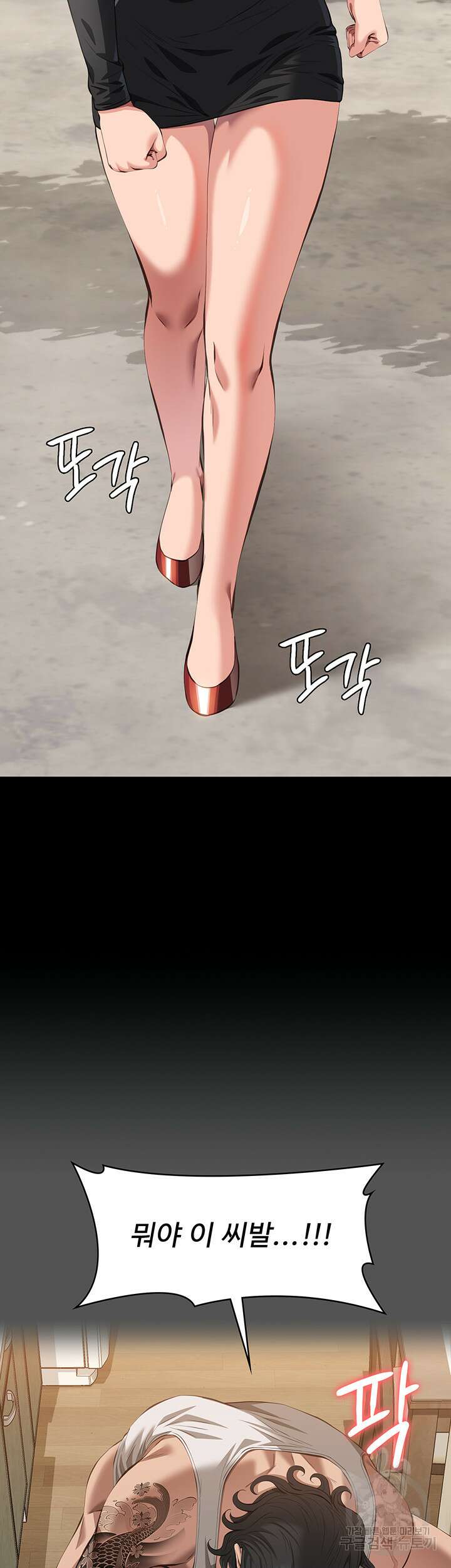 이력서 71화 39