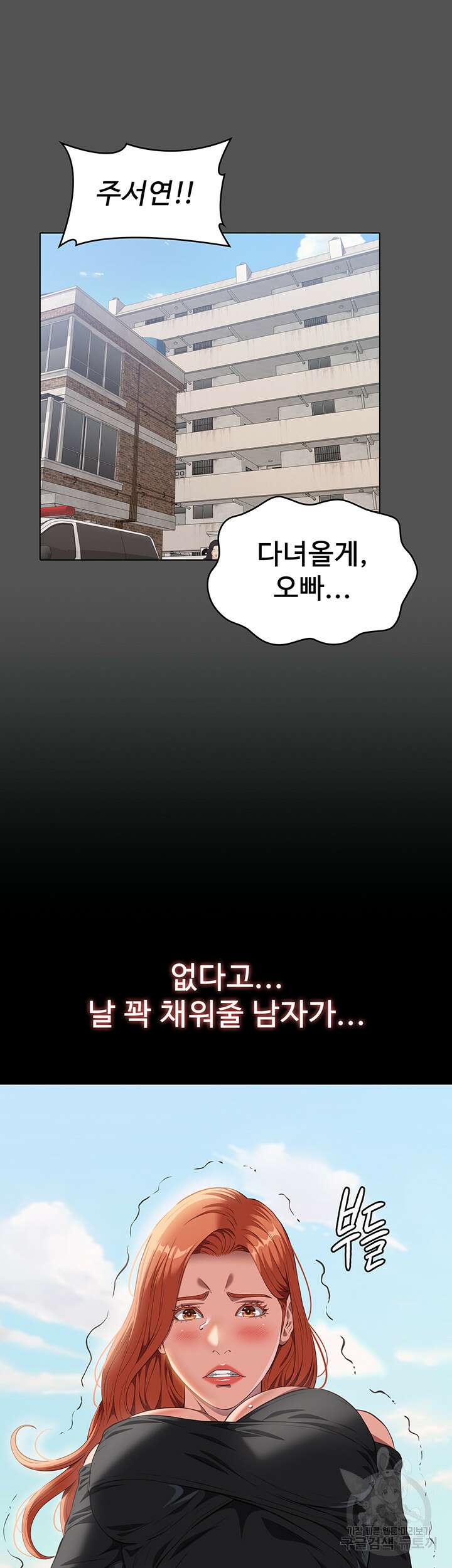 이력서 71화 46