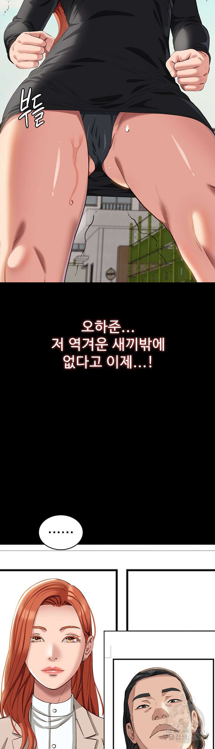 이력서 71화 47