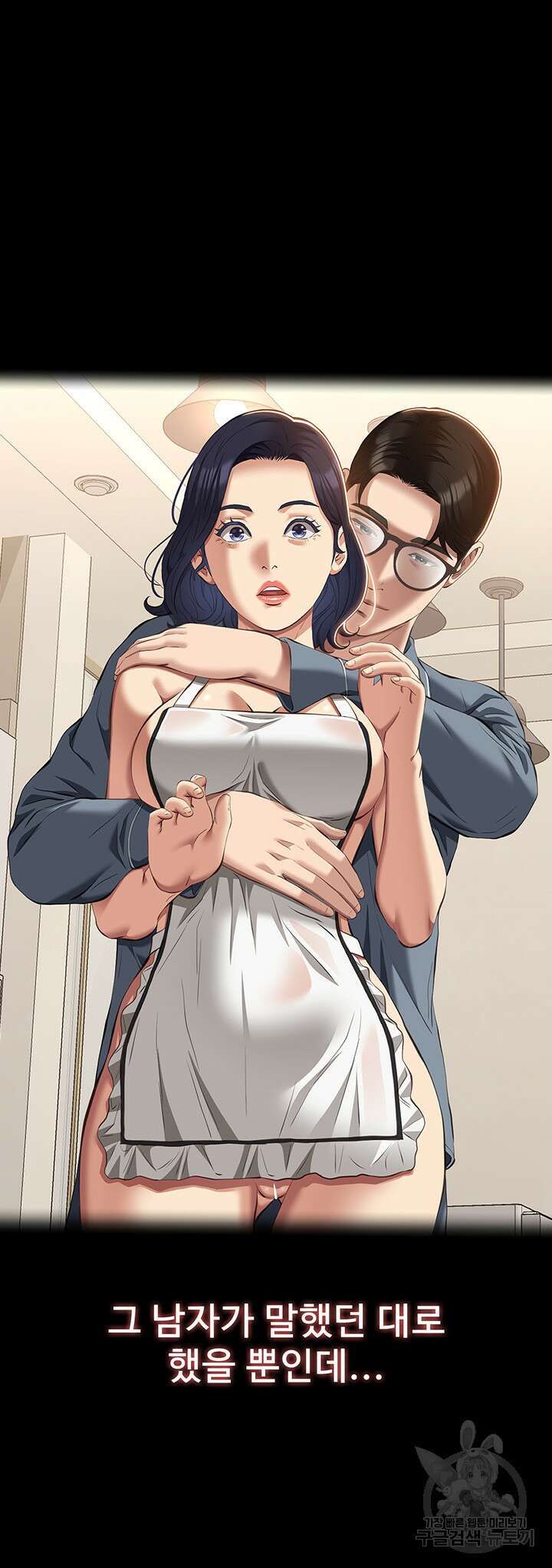 이력서 71화 51