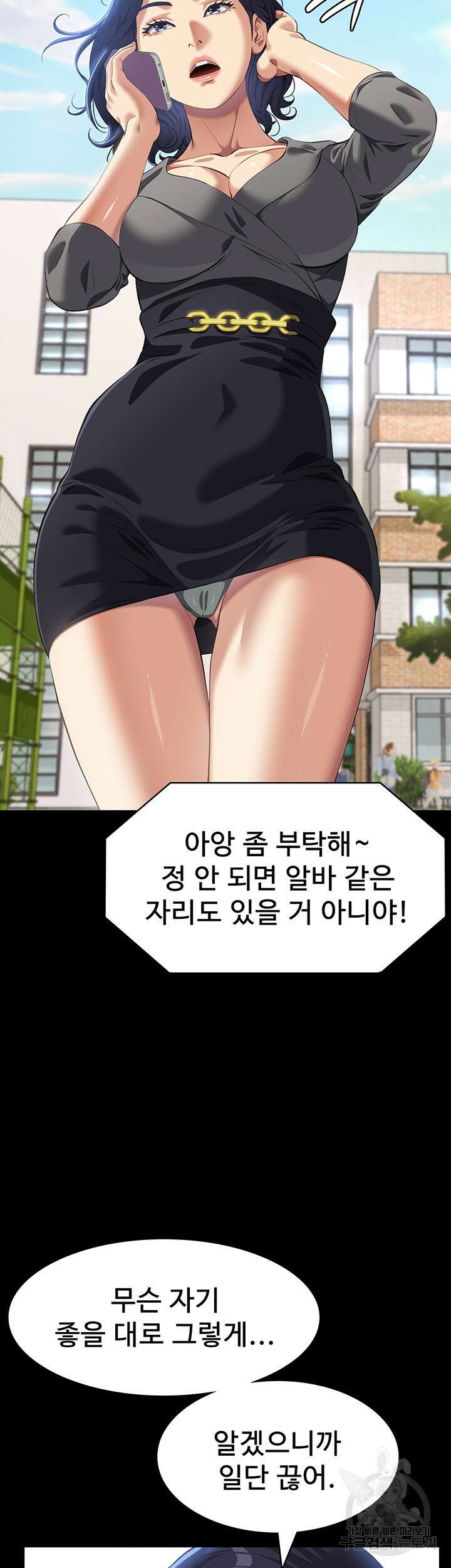 이력서 71화 56