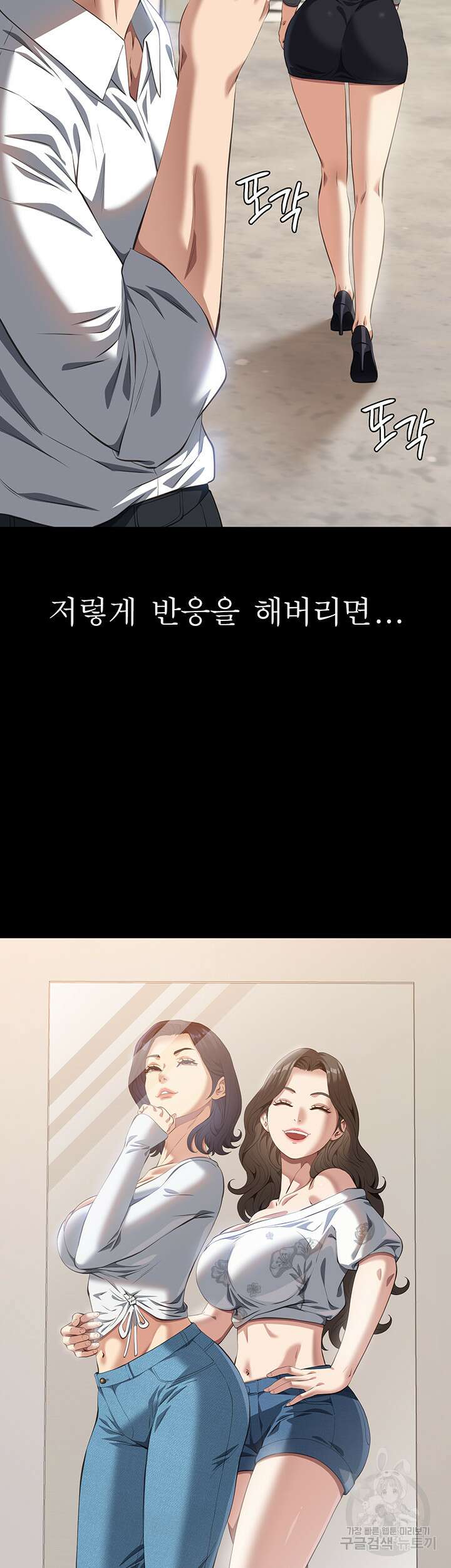 이력서 71화 63
