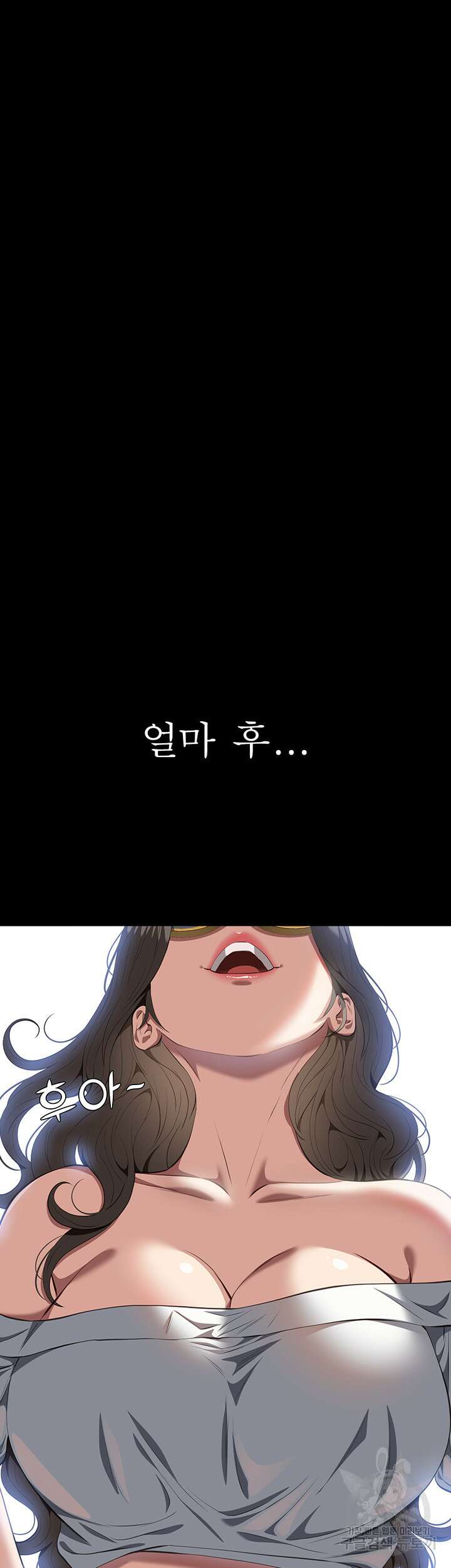 이력서 71화 65