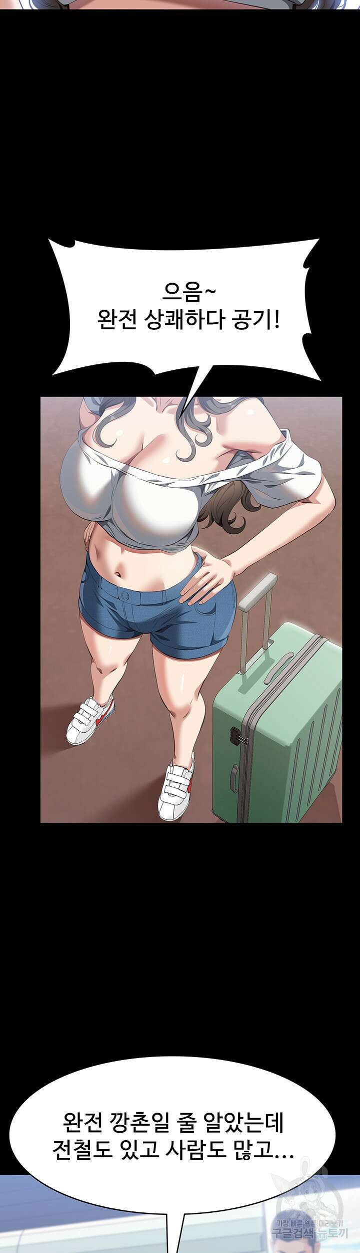 이력서 71화 66