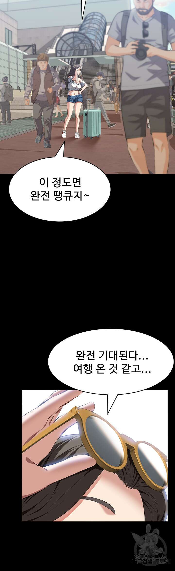 이력서 71화 67