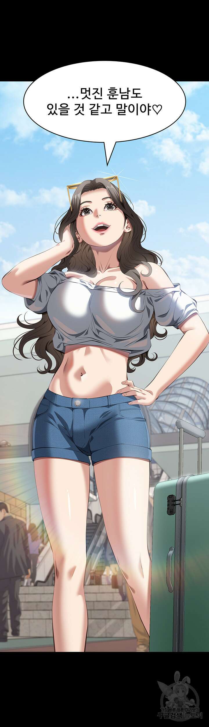 이력서 71화 68