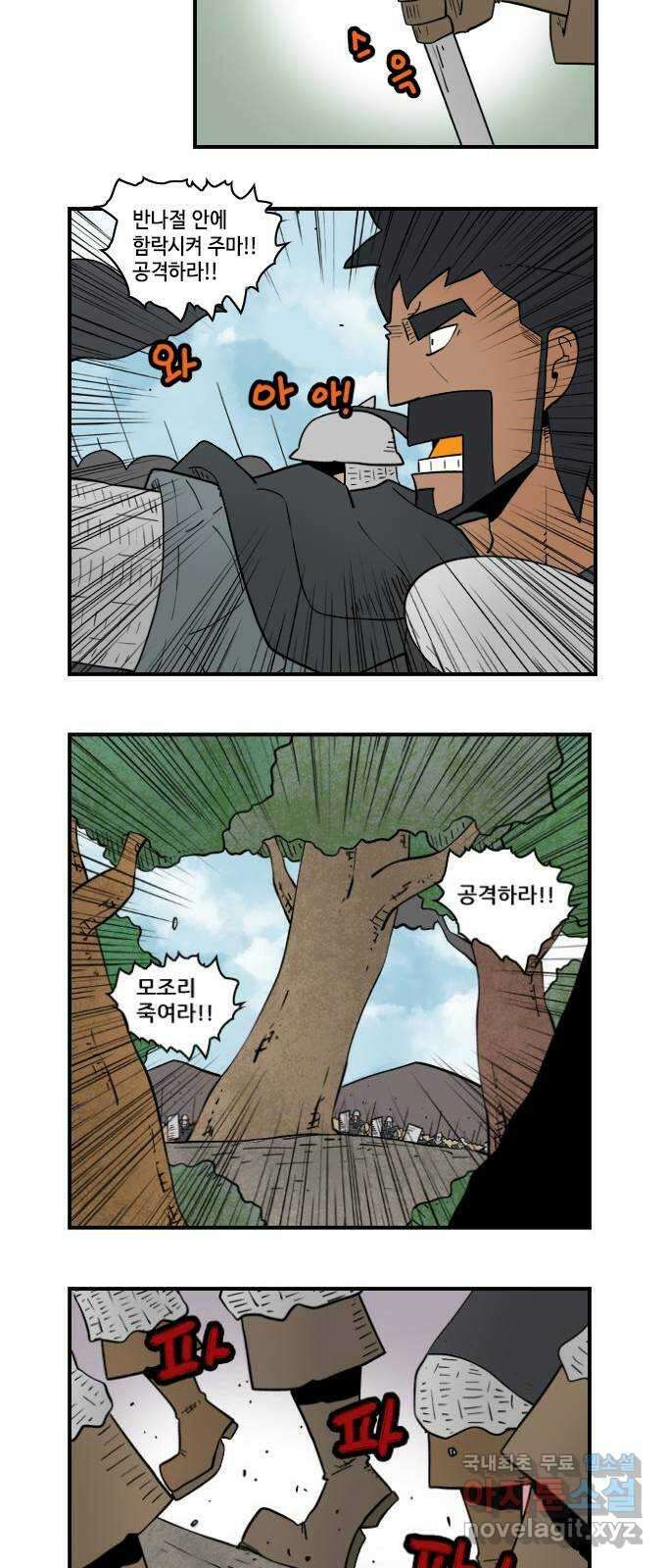 히어로메이커 버리다 2