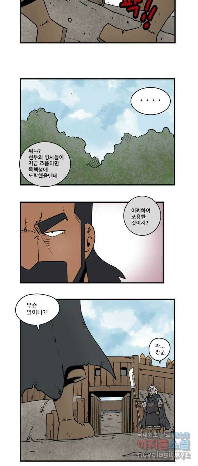 히어로메이커 버리다 3