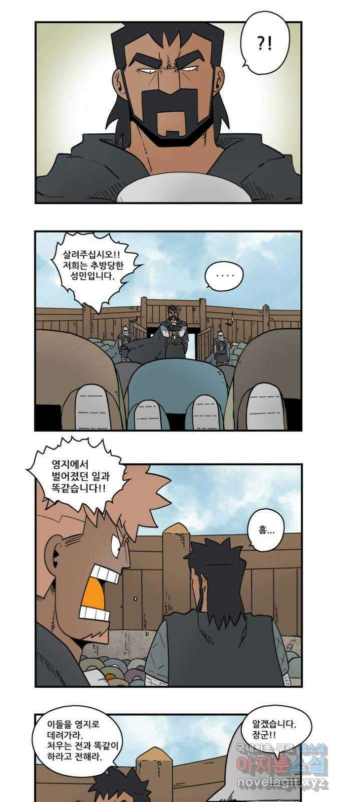 히어로메이커 버리다 4