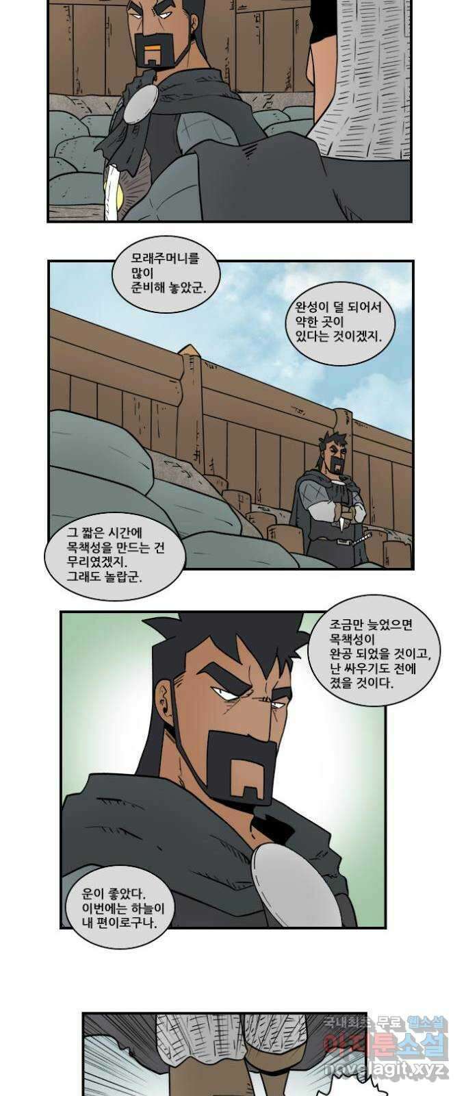 히어로메이커 버리다 5