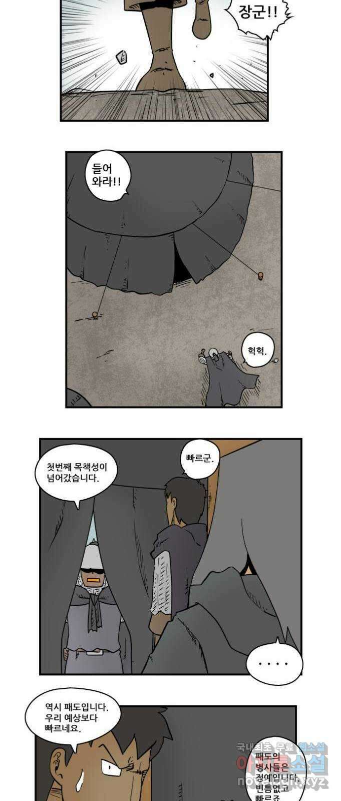히어로메이커 버리다 6