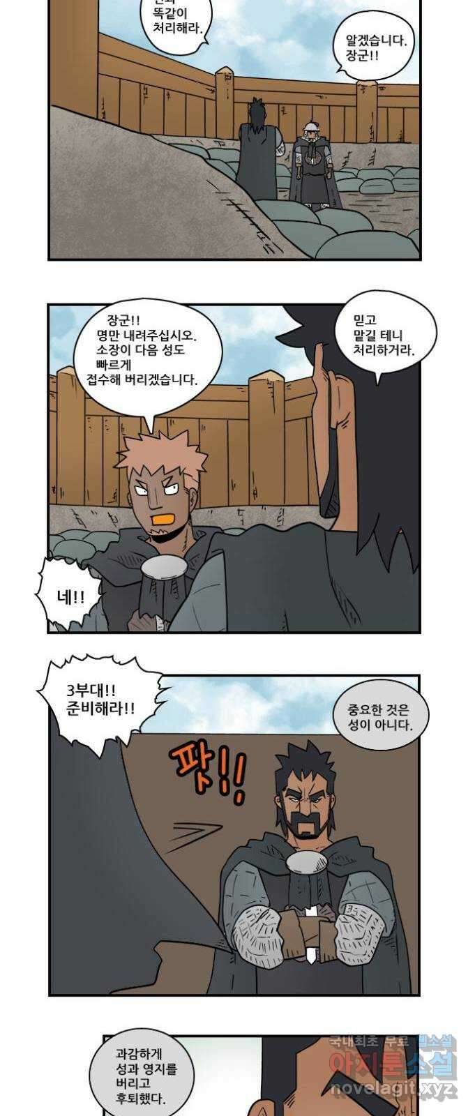 히어로메이커 버리다 10