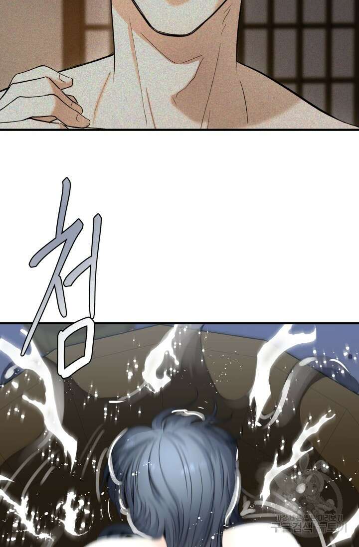월영(BL) 7화 4