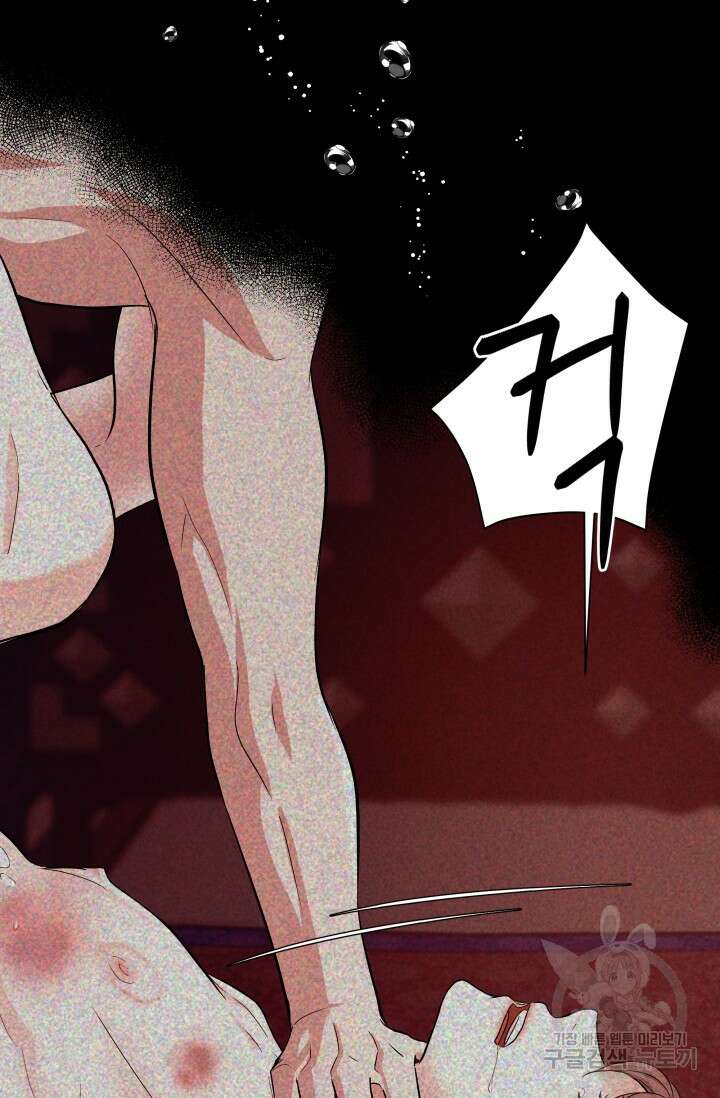 월영(BL) 7화 6