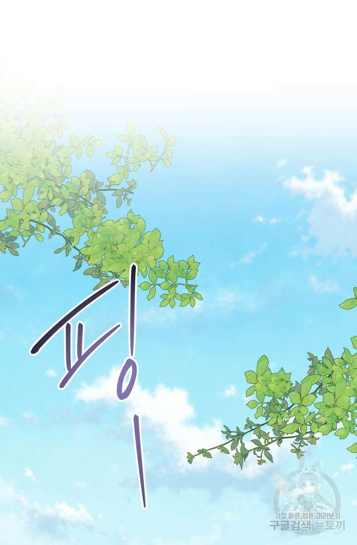 월영(BL) 7화 28