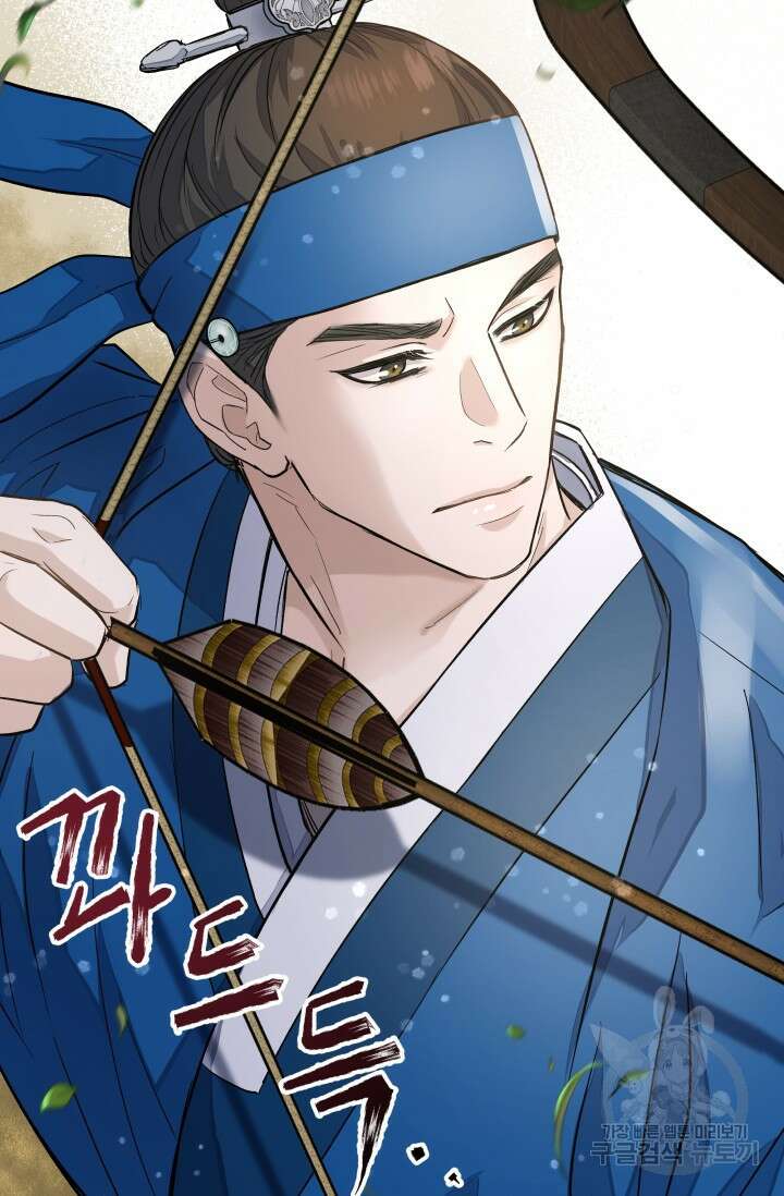 월영(BL) 7화 36
