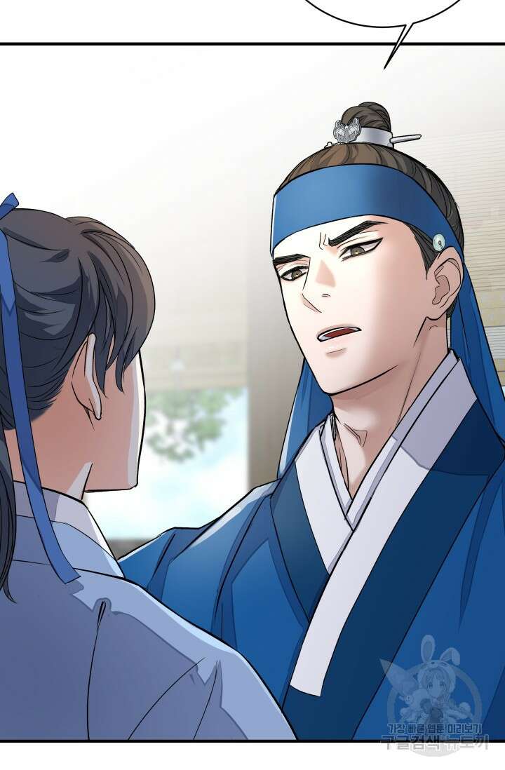 월영(BL) 7화 63