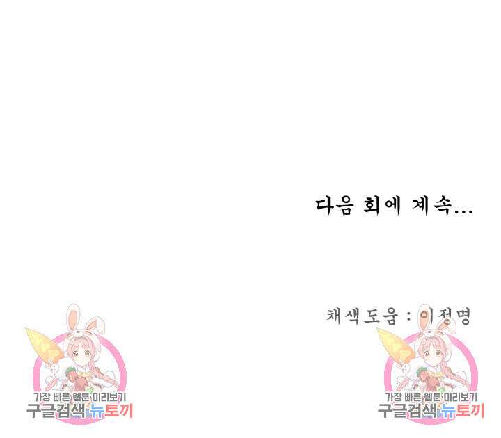 월영(BL) 7화 76