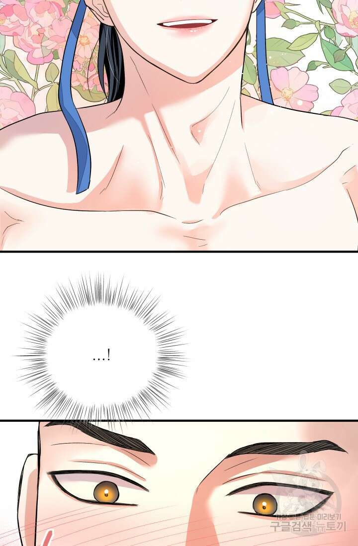 월영(BL) 17화 50