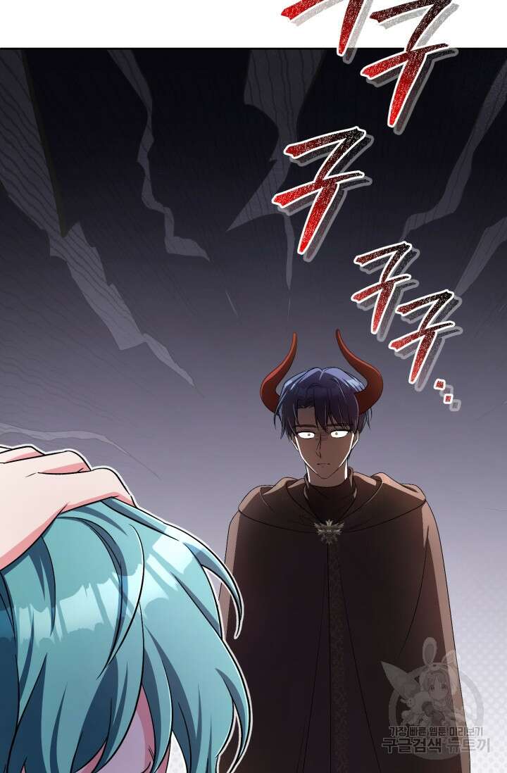 마왕님의 인형 집사 38화 16