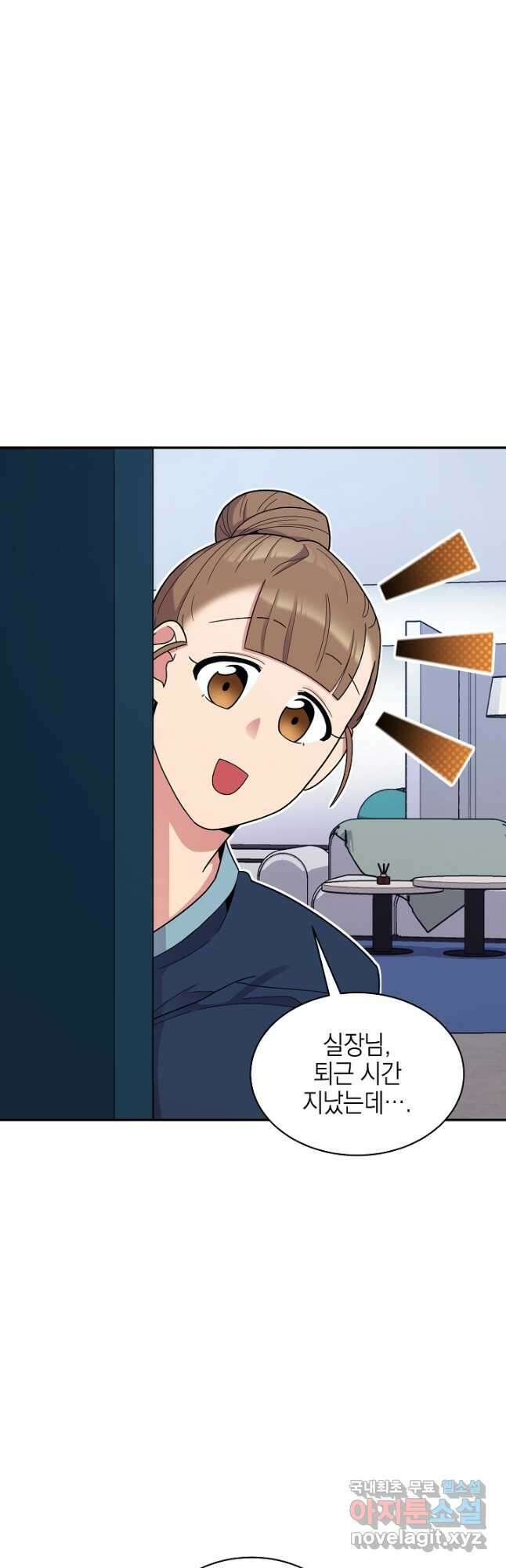 기적의 물리치료사 35화 11
