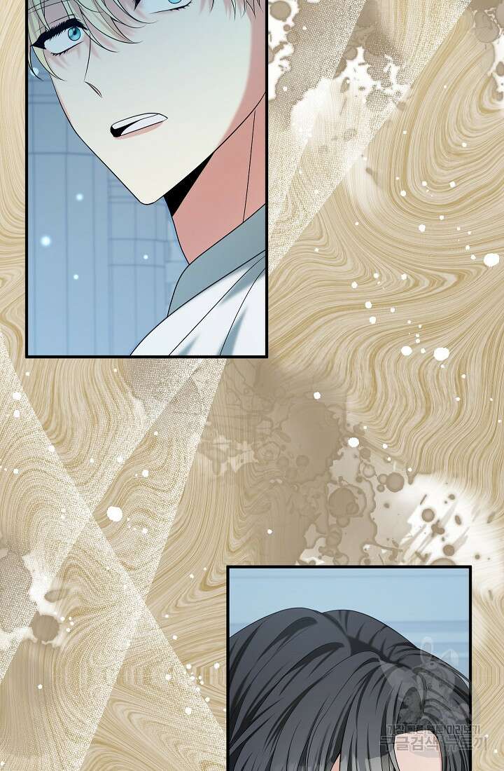 야반도주는 신중히 40화 18
