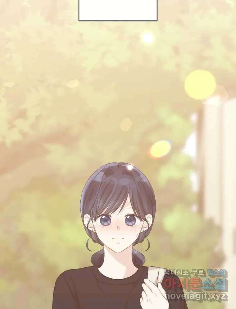 너를 만나다 외전 1화 58