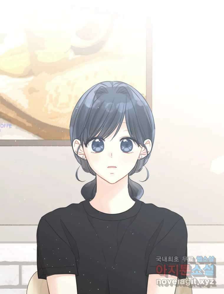 너를 만나다 외전 1화 76