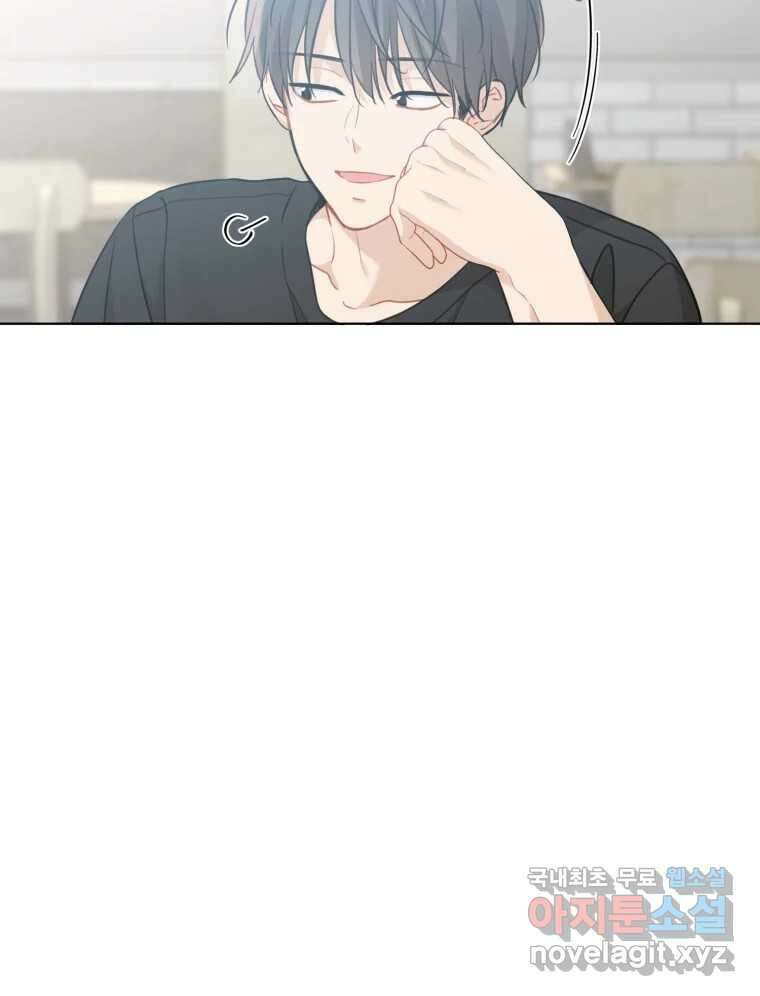 너를 만나다 외전 1화 104