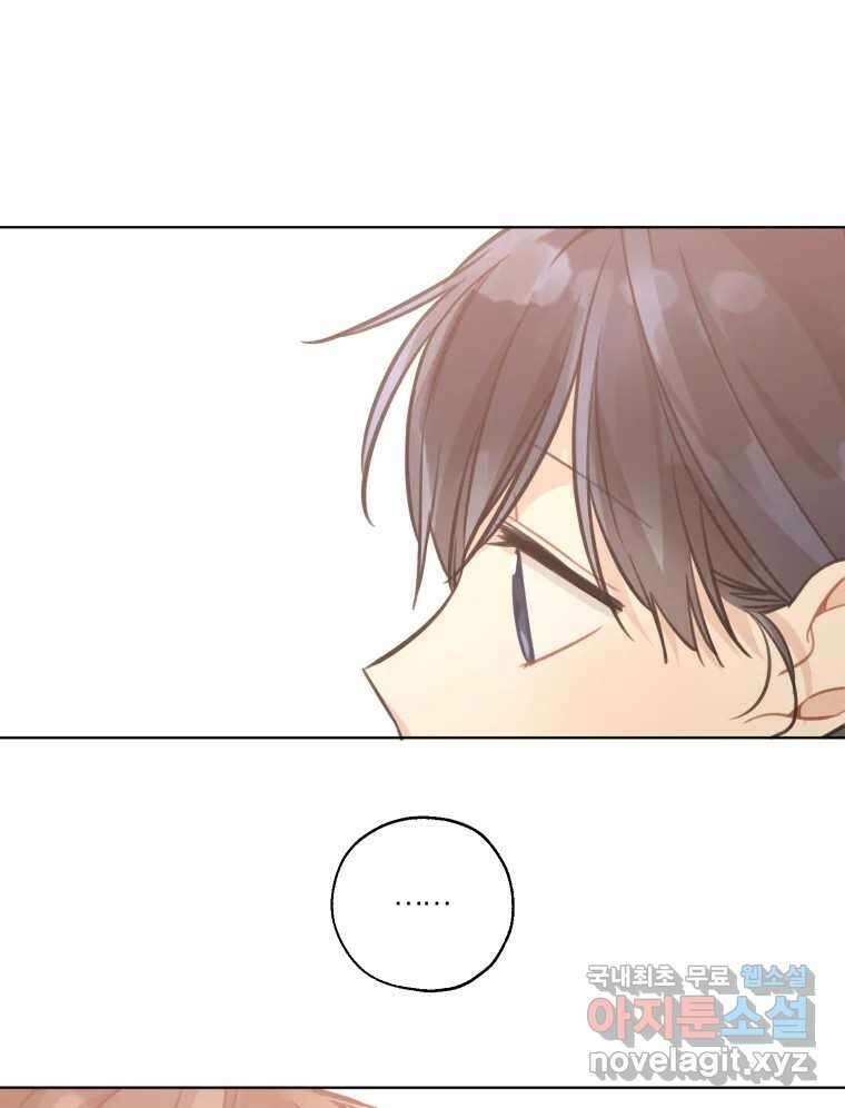 너를 만나다 외전 1화 123