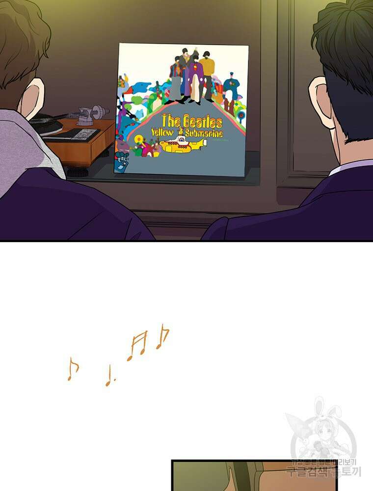 벼락승진 42화 14