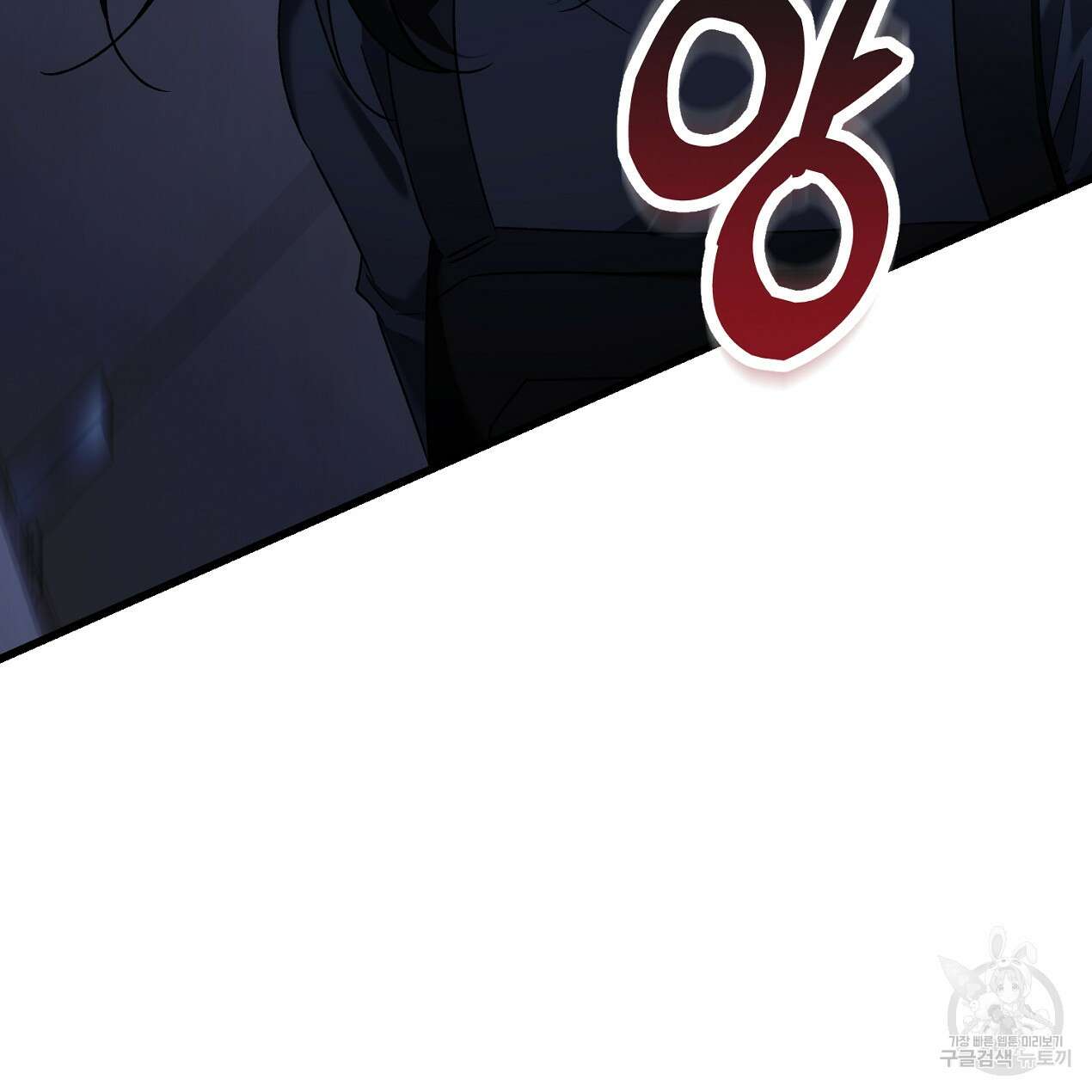 블랙 스톰(Black Storm) 46화 7