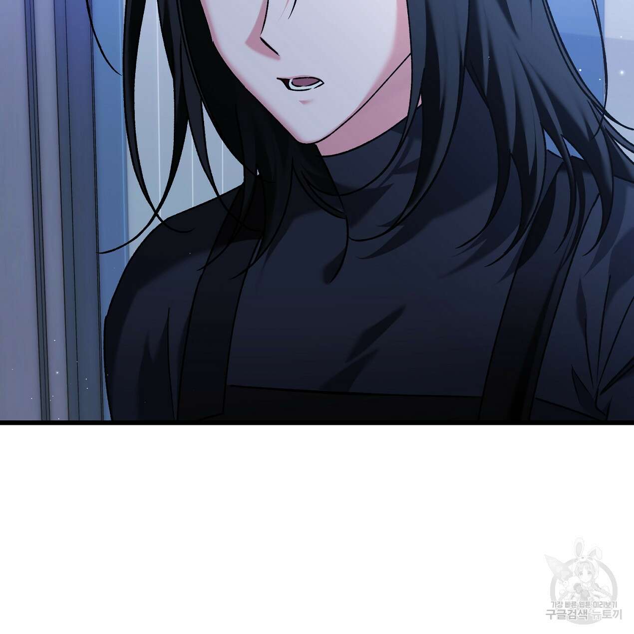 블랙 스톰(Black Storm) 46화 16