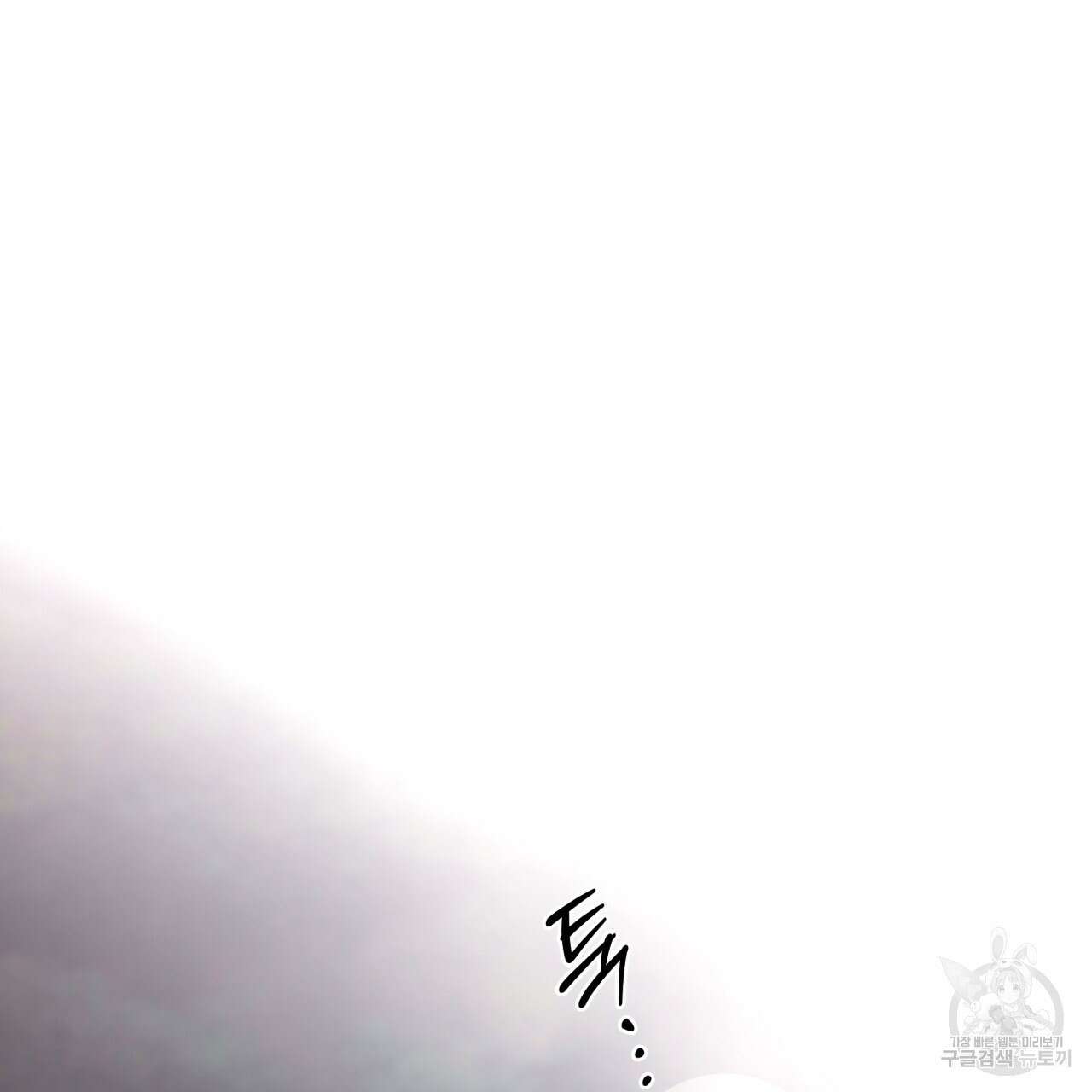 화화몽(火花夢) 33화 28