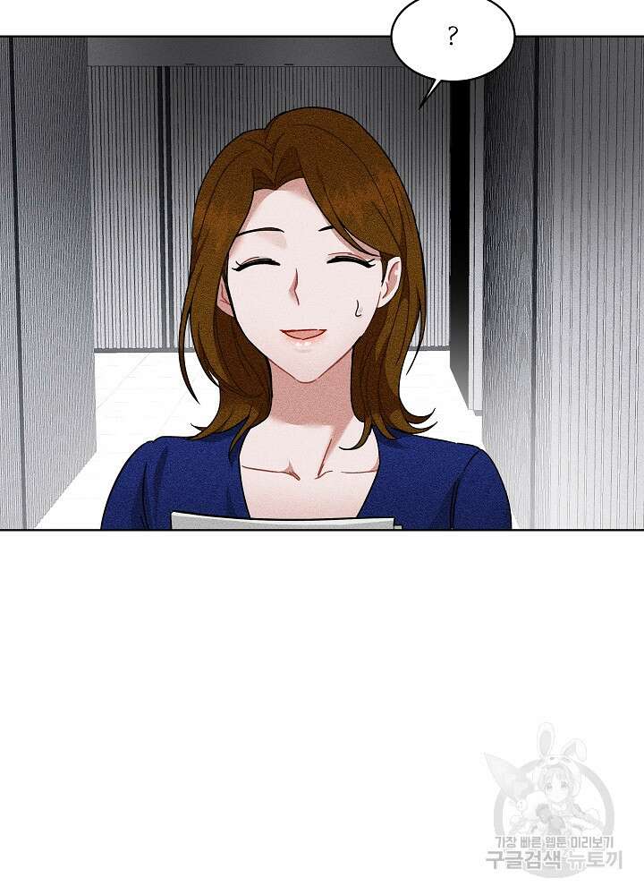 엘리베이터 안에서 2화 19