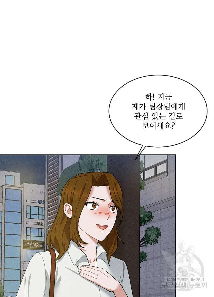엘리베이터 안에서 6화 18
