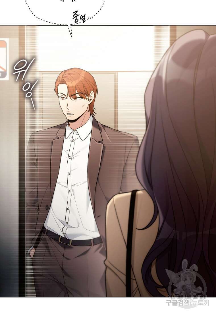 너, 내가 스타로 띄워줄게! 7화 7