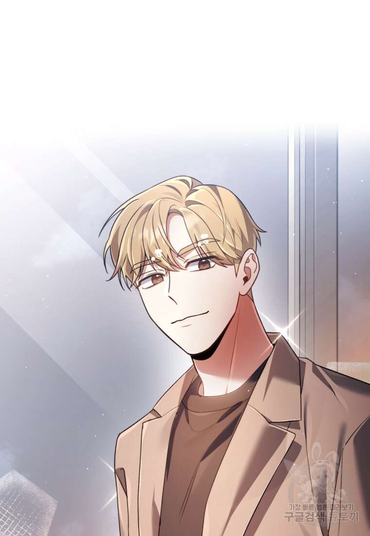 너, 내가 스타로 띄워줄게! 16화 18