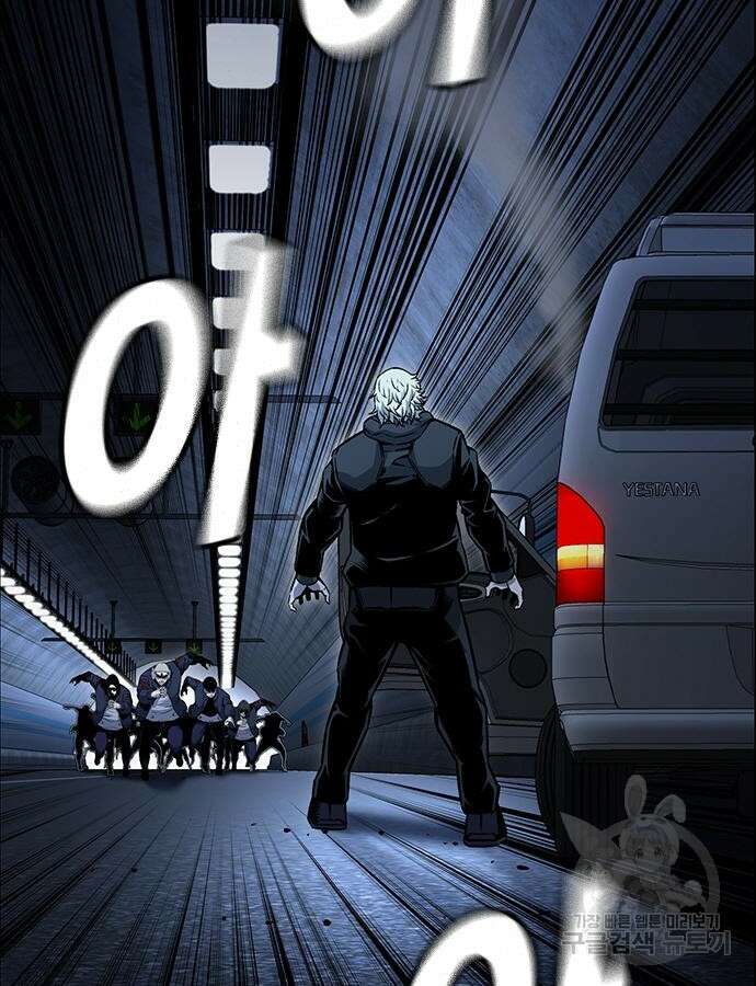 왕게임 66화 15