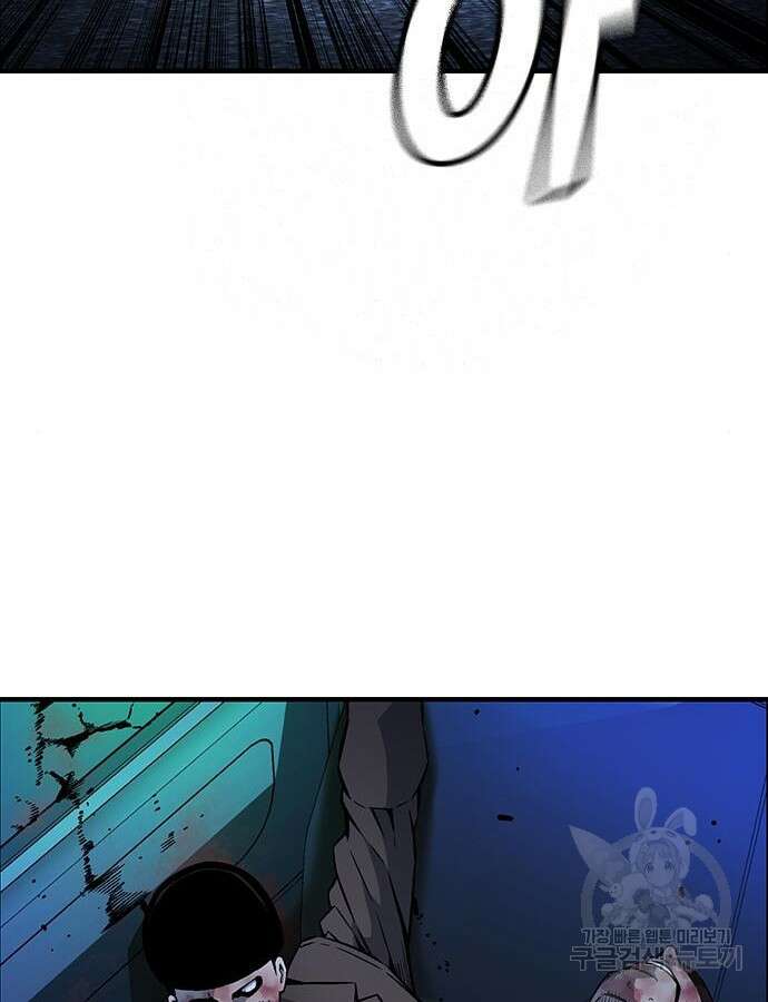 왕게임 66화 16