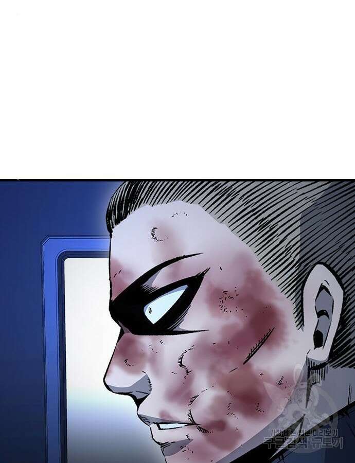 왕게임 66화 18