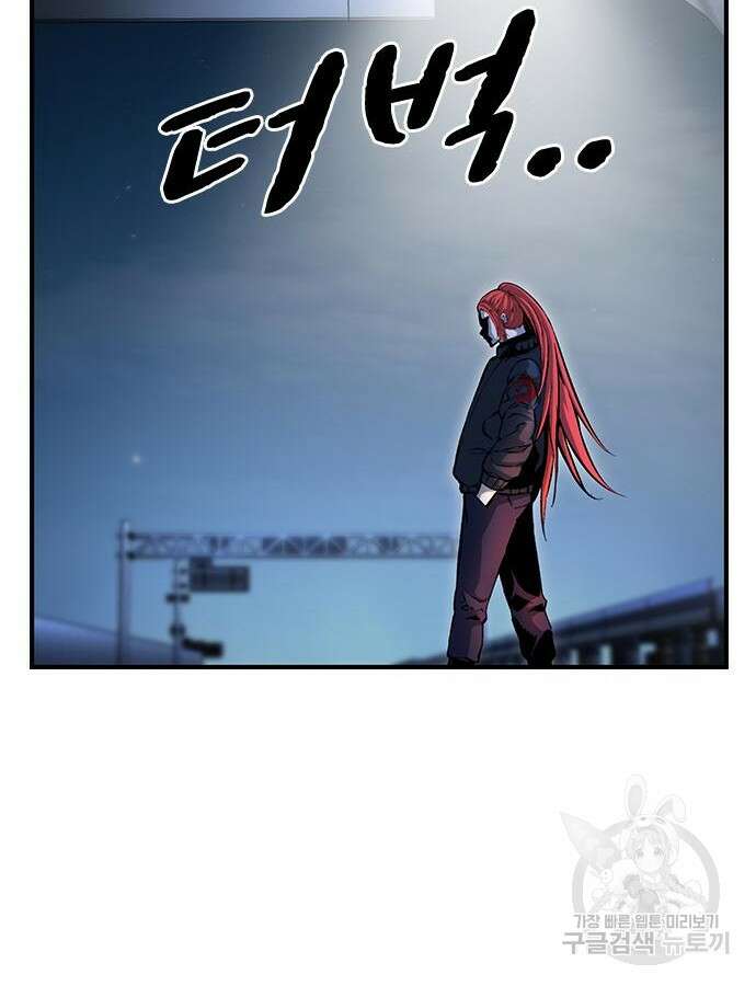 왕게임 66화 26