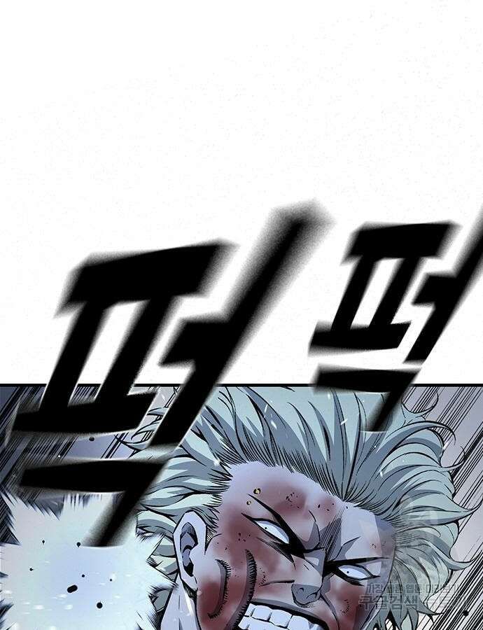 왕게임 66화 37