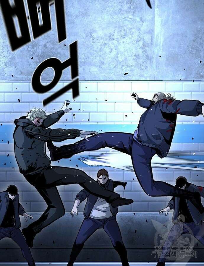 왕게임 66화 58