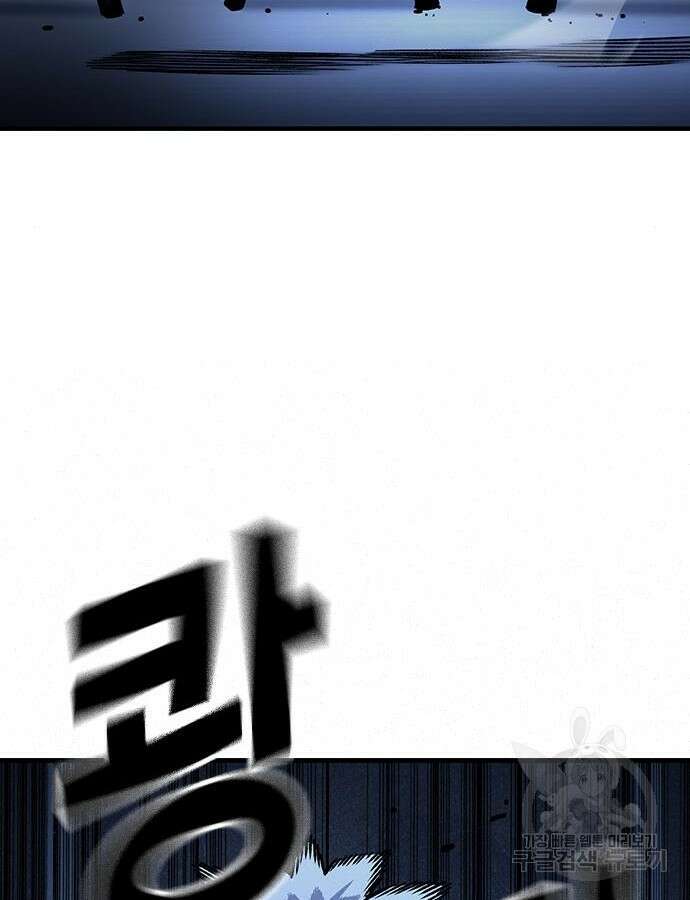 왕게임 66화 59