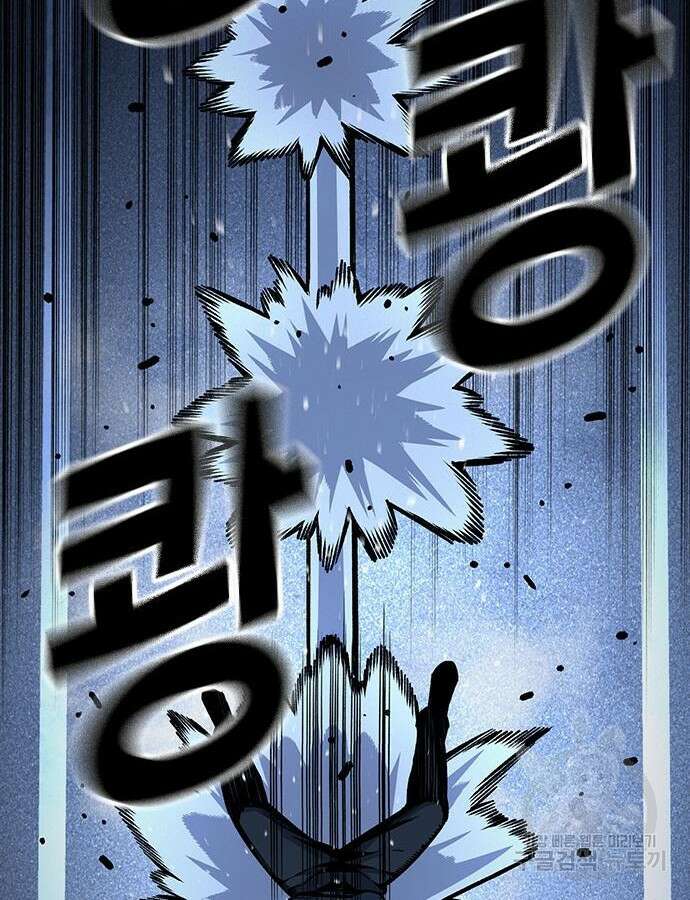 왕게임 66화 60