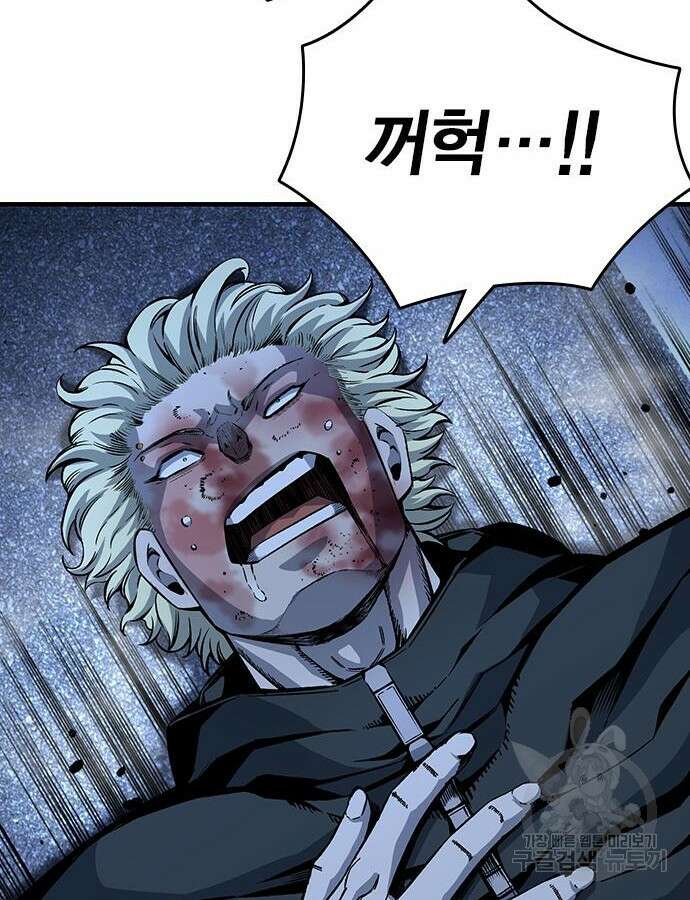 왕게임 66화 62