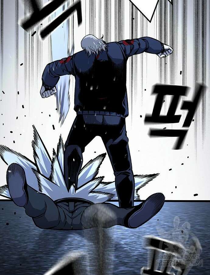 왕게임 66화 70