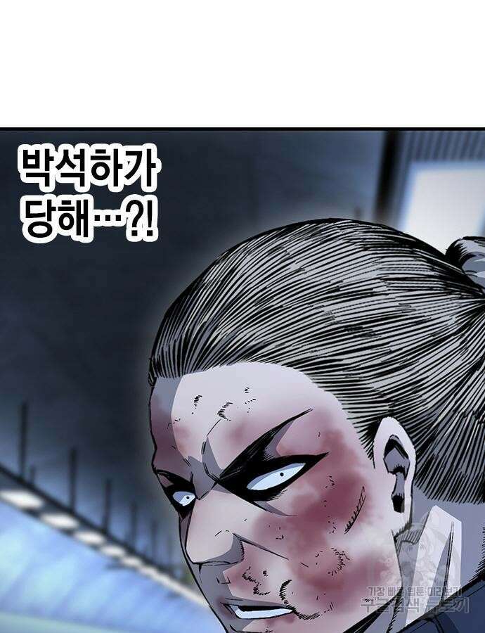 왕게임 66화 89