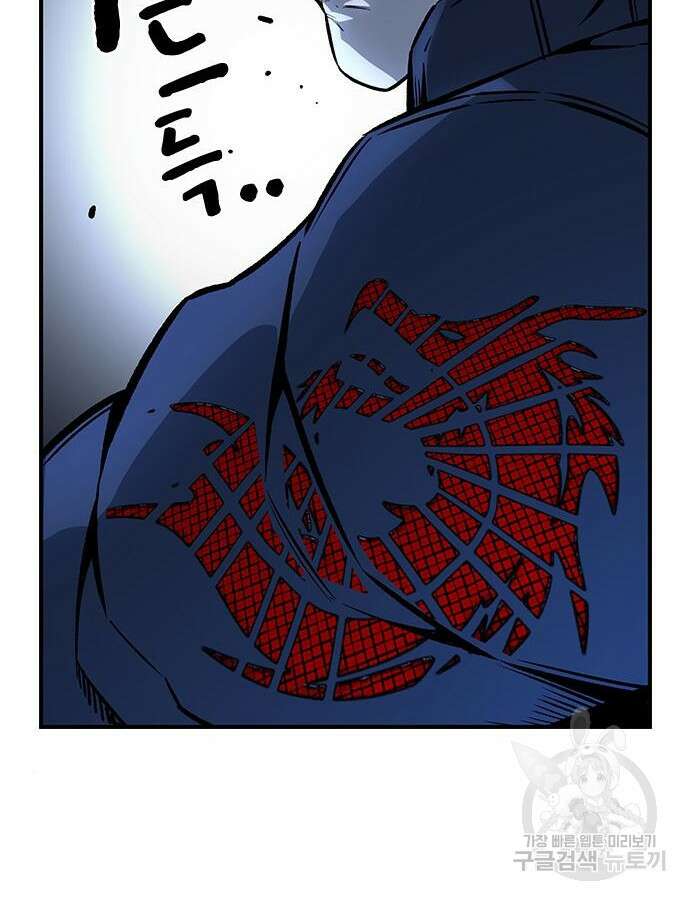왕게임 66화 112